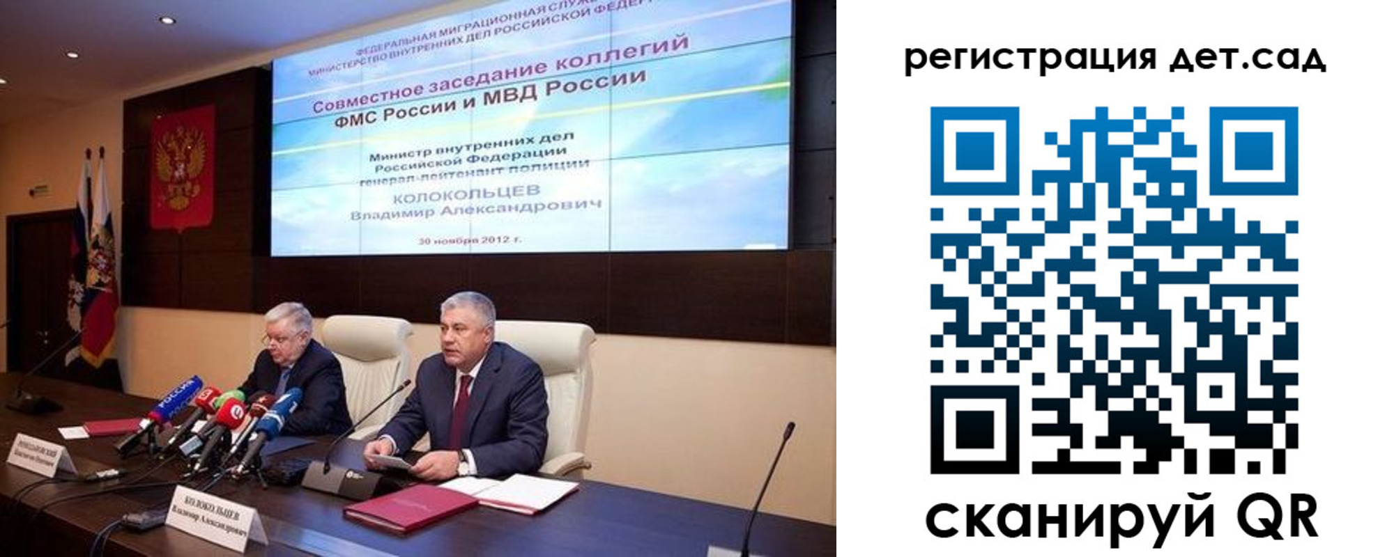 прописка 2025 в Березниках