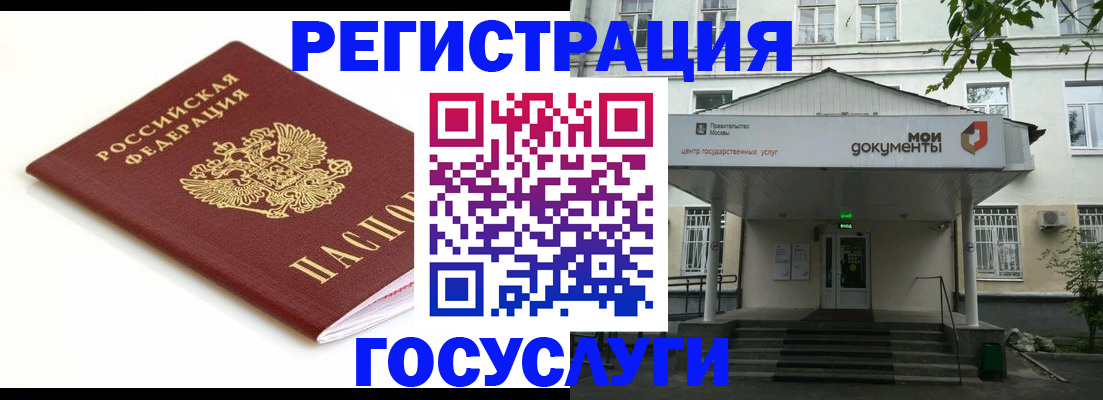 прописка для кредита в Березниках