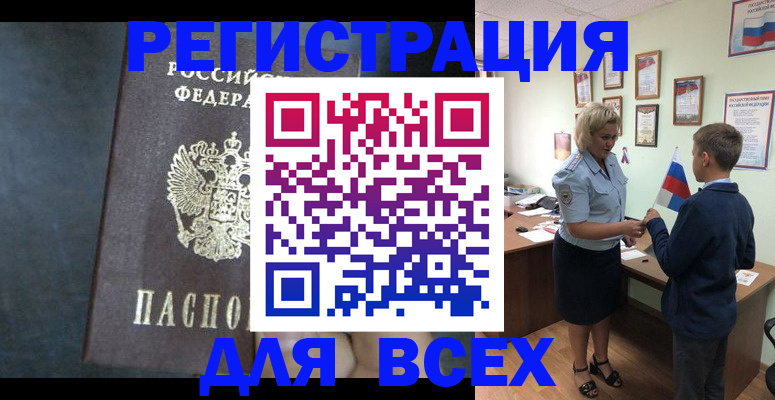 регистрация для дет. сада в Березниках