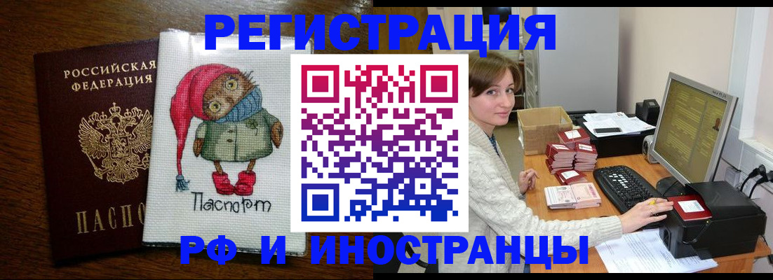 где прописаться в Березниках